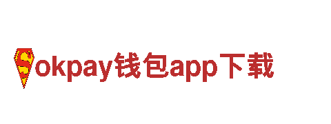 专业机械企业公司-okpay钱包app下载，提供高品质机械设备